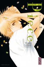  Piece T2, manga chez Kana de Ashihara