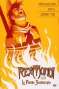  Rex Mundi T2 : Le fleuve souterrain, comics chez Milady Graphics de Nelson, Johnson, Cox, Ferreyra