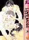  Love mode T8 : , manga chez Taïfu comics de Shimizu