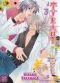 The tyrant who fall in love T3 : , manga chez Taïfu comics de Takanaga