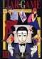  Liar game T3 : , manga chez Tonkam de Kaitani