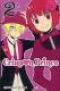  Crimson prince T2 : , manga chez Ki-oon de Kuwahara
