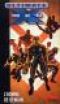  Ultimate X-Men T1 : L'homme de demain, comics chez Panini Comics de Millar, Raney, Kubert, Derenick, Kubert, Haberlin, Stewart, Isanove