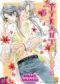 The tyrant who fall in love T5 : , manga chez Taïfu comics de Takanaga