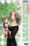 L'académie Alice T21 : , manga chez Glénat de Higuchi