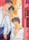  Love mode T9 : , manga chez Taïfu comics de Shimizu