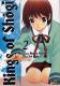  Kings of shôgi T2 : , manga chez Pika de Masaru , Jiro