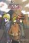  Ares T1, manga chez Booken Manga de Ryu