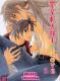 The tyrant who fall in love T6 : , manga chez Taïfu comics de Takanaga