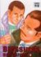  Blessures Nocturnes T8 : , manga chez Casterman de Mizutani, Tsuchida