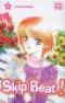  Skip beat ! T8 : , manga chez Casterman de Nakamura