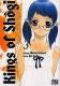  Kings of shôgi T3 : , manga chez Pika de Masaru , Jiro