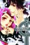  Akuma to love song T3 : , manga chez Kana de Tomori