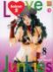  Love junkies - saison 2 T8 : , manga chez Taïfu comics de Hatsuki