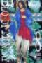  Bloody monday – Saison 1, T8, manga chez Pika de Kouji , Ryumon