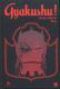  Gyakushu! T2, comics chez Ankama de Hipp, Yuck