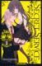  Secret service - Maison de Ayakashi T1 : , manga chez Kurokawa de Fujiwara
