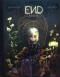  End T1 : Elisabeth, bd chez Soleil de Canepa, Merli