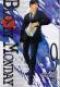  Bloody monday – Saison 1, T9, manga chez Pika de Kouji , Ryumon