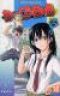  Beelzebub T6 : , manga chez Kazé manga de Tamura