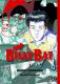  Billy Bat T1 : , manga chez Pika de Nagasaki, Urasawa