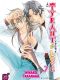 The tyrant who fall in love T7 : , manga chez Taïfu comics de Takanaga