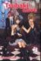 Tsubaki love T7 : , manga chez Panini Comics de Kanan