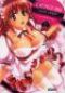  Choco-Pa ! Service compris T1 : , manga chez Soleil de Takahanada
