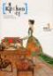  Kitchen T1 : , manga chez Clair de Lune de Cho