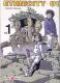  Ethnicity T1 : , manga chez Bamboo de Tadano