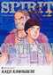  Spirit of the sun T2 : , manga chez Tonkam de Kawaguchi