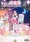  Welcome to hotel Williams child bird T3 : , manga chez Ototo de Kabei, Takarai