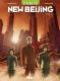  Uchronie[s] – Saison 2, T1 : New Beijing 1 (0), bd chez Glénat de Corbeyran, Morinière