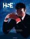 HSE ( Human Stock Exchange) T1 : , bd chez Dargaud de Dorison, Allart, Bessonneau, Chagnaud