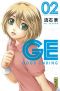  GE - good ending T2 : , manga chez Kana de Sasuga