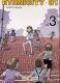  Ethnicity T3 : , manga chez Bamboo de Tadano