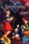  Kingdom hearts  T4, manga chez Pika de Nomura, Shiro