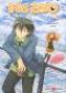  Iris zero T4 : , manga chez Bamboo de Piroshiki, Tanaka