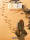 Le tueur T11 : La suite dans les idées (0), bd chez Casterman de Matz, Jacamon