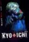 Kyo-ichi : La marque du diable (0), manga chez Kazé manga de Mase