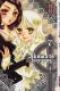  Akuma to love song T7 : , manga chez Kana de Tomori