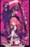  Secret service - Maison de Ayakashi T4 : , manga chez Kurokawa de Fujiwara