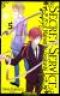  Secret service - Maison de Ayakashi T5 : , manga chez Kurokawa de Fujiwara
