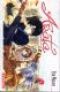  Arata T13 : , manga chez Kurokawa de Watase