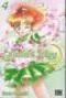  Sailor moon - Pretty guardian  T4 : , manga chez Pika de Takeuchi