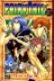  Fairy Tail T27 : , manga chez Pika de Mashima