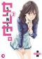  Sense T3 : , manga chez Taïfu comics de Haruki