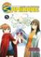  Samidare, Lucifer and the biscuit hammer T5 : , manga chez Ototo de Mizukami