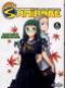  Samidare, Lucifer and the biscuit hammer T6 : , manga chez Ototo de Mizukami