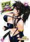  Catch X Mama T4 : , manga chez Taïfu comics de Manabe
